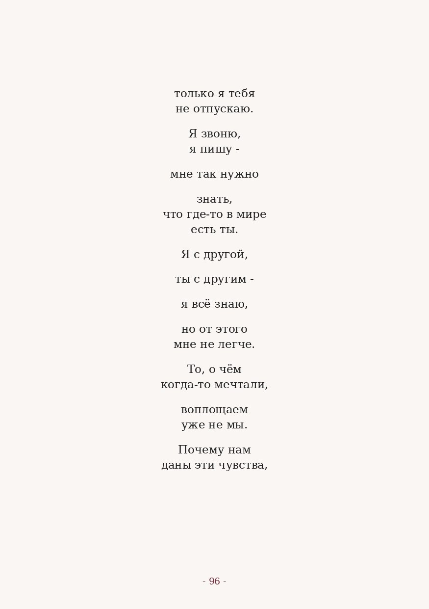 The Word. Yulia Yurchevskaya | Art Director & Visual Visionary