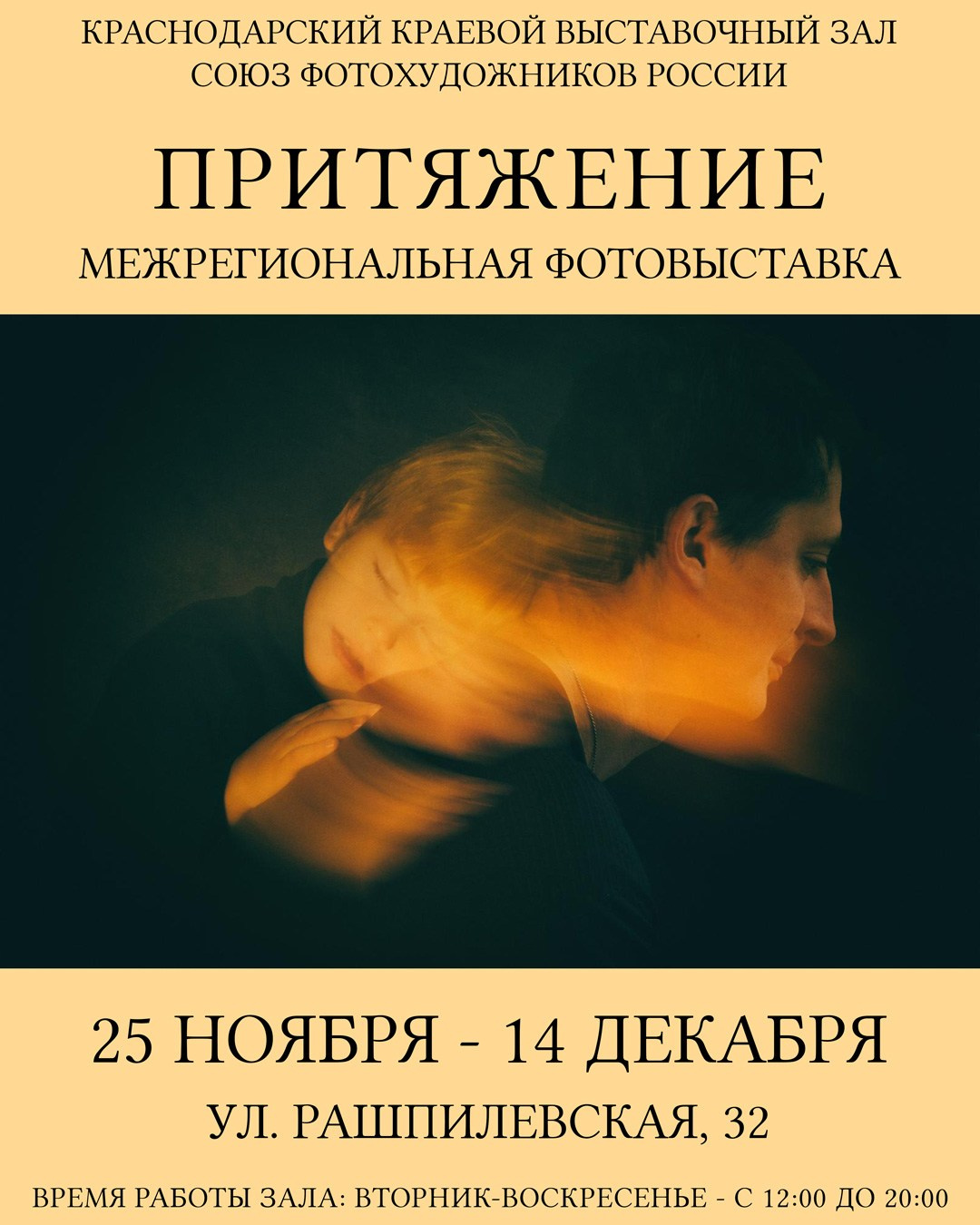 О СЕБЕ - фотограф С.Свенская. Саша Свенская — фотограф и фоторежиссер Новороссийск, Кабардинка