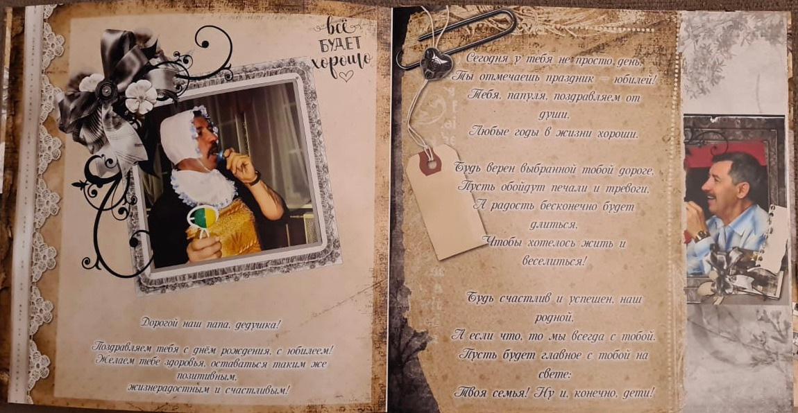 Фотоальбом на юбилей. Фотограф-видеограф в Москве Катерина Веневская