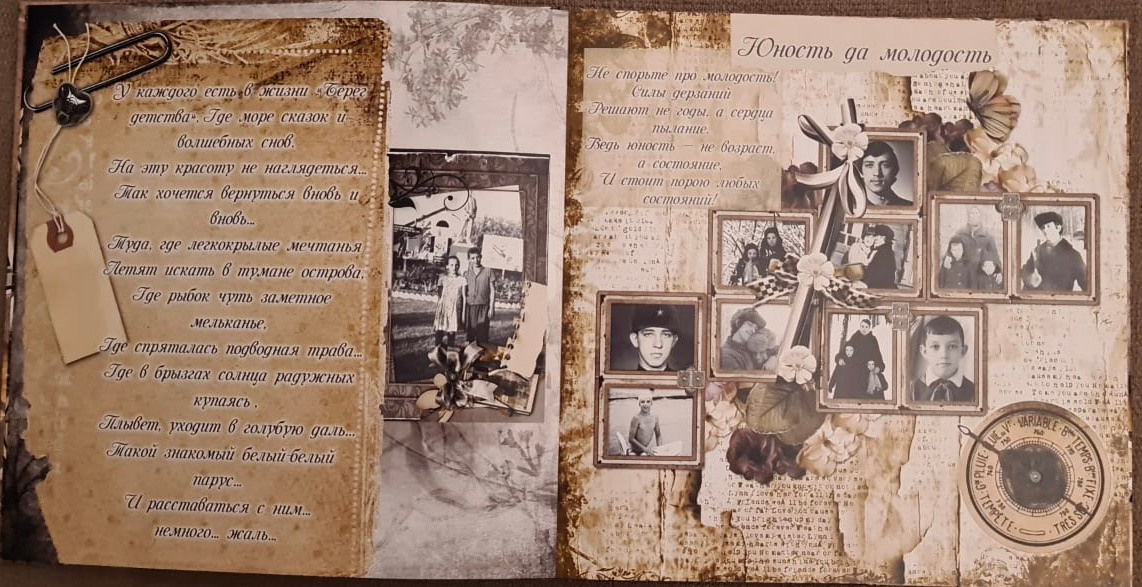 Фотоальбом на юбилей. Фотограф-видеограф в Москве Катерина Веневская