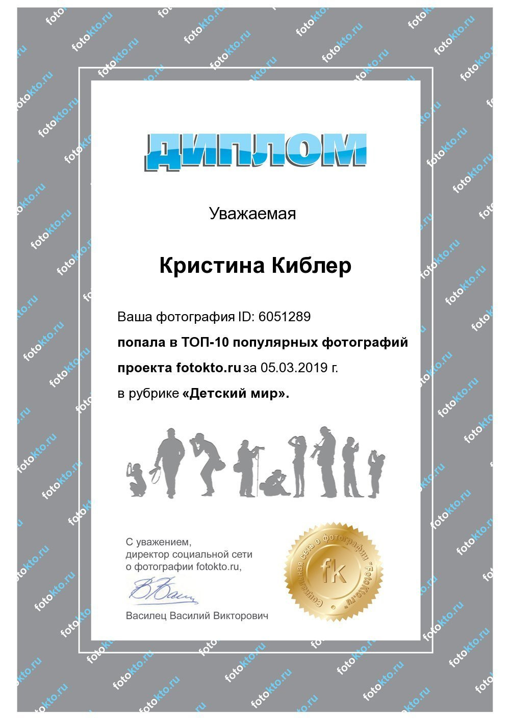 Мои успехи. Семейный фотограф, фотосессия беременности в Новосибирске Кристина Киб