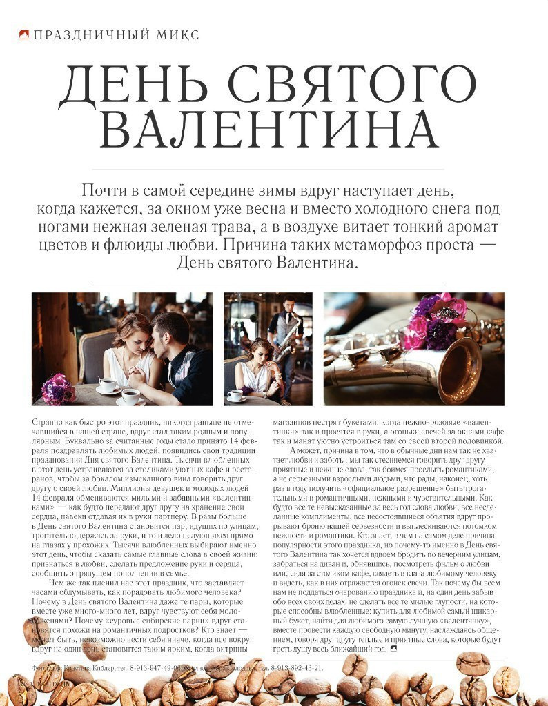 Мои успехи. Семейный фотограф, фотосессия беременности в Новосибирске Кристина Киб