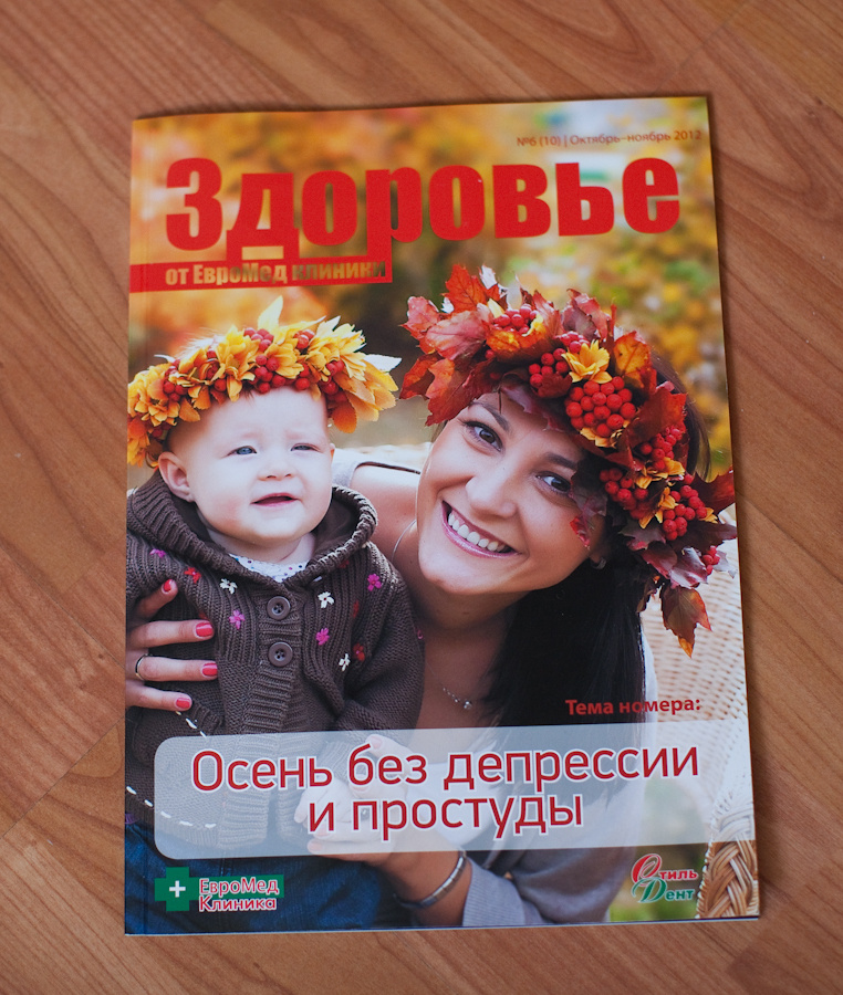 Мои успехи. Семейный фотограф, фотосессия беременности в Новосибирске Кристина Киб