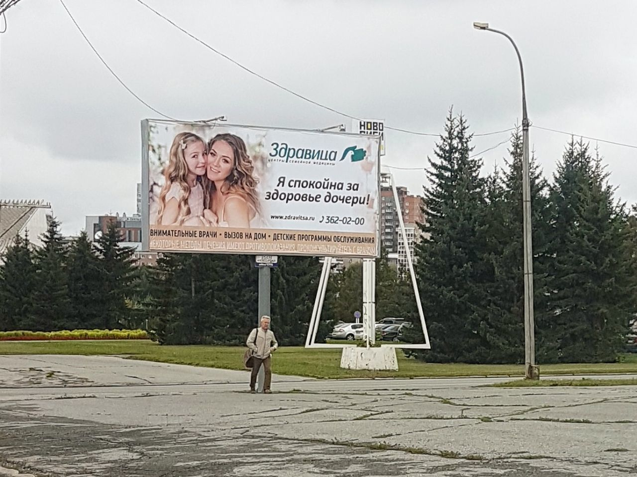 Мои успехи. Семейный фотограф, фотосессия беременности в Новосибирске Кристина Киб