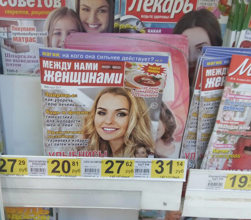 Мои успехи. Семейный фотограф, фотосессия беременности в Новосибирске Кристина Киб