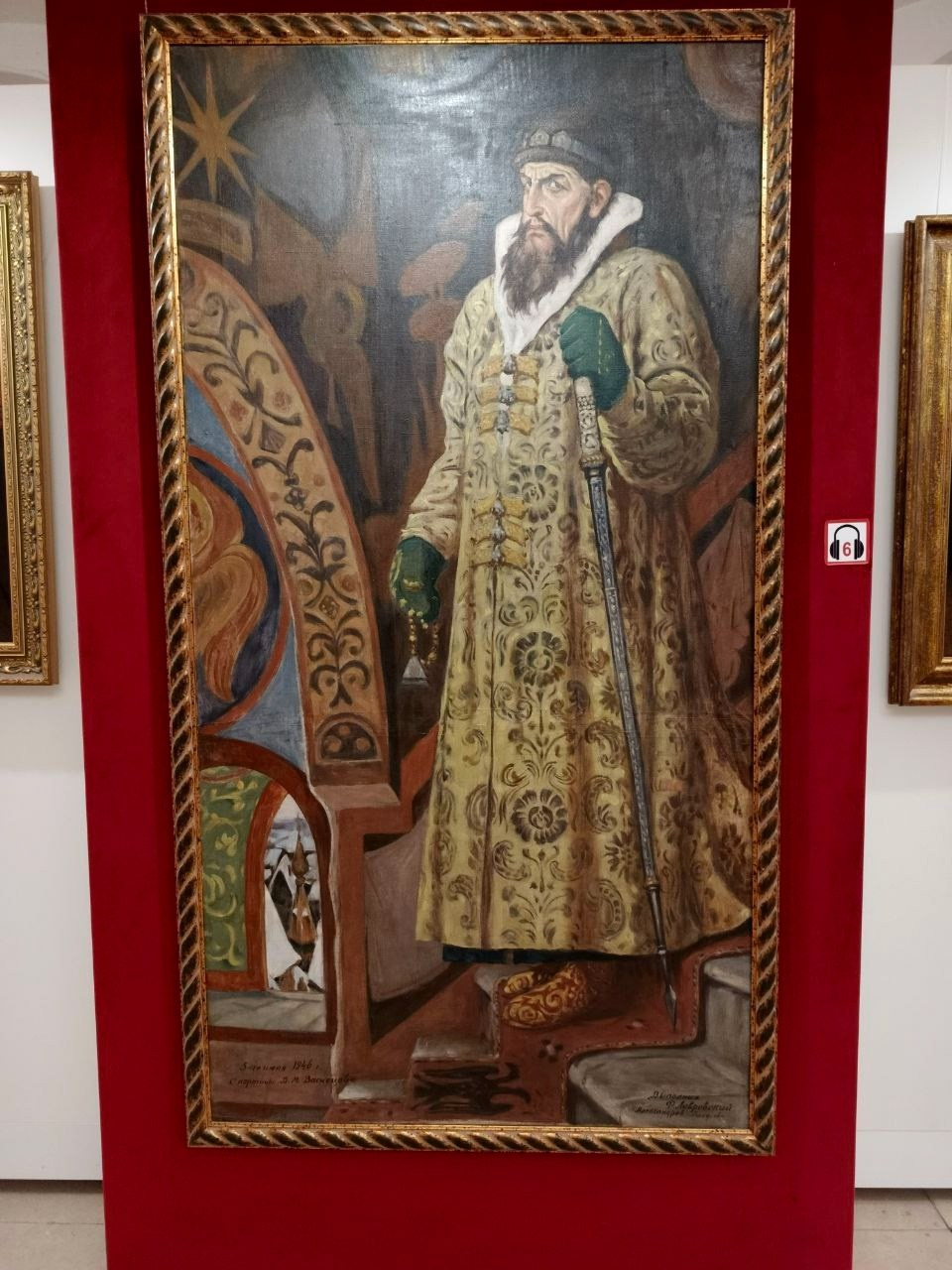 Александров. Экскурсионная поездка | 09.11.2024. Галерея Фантим