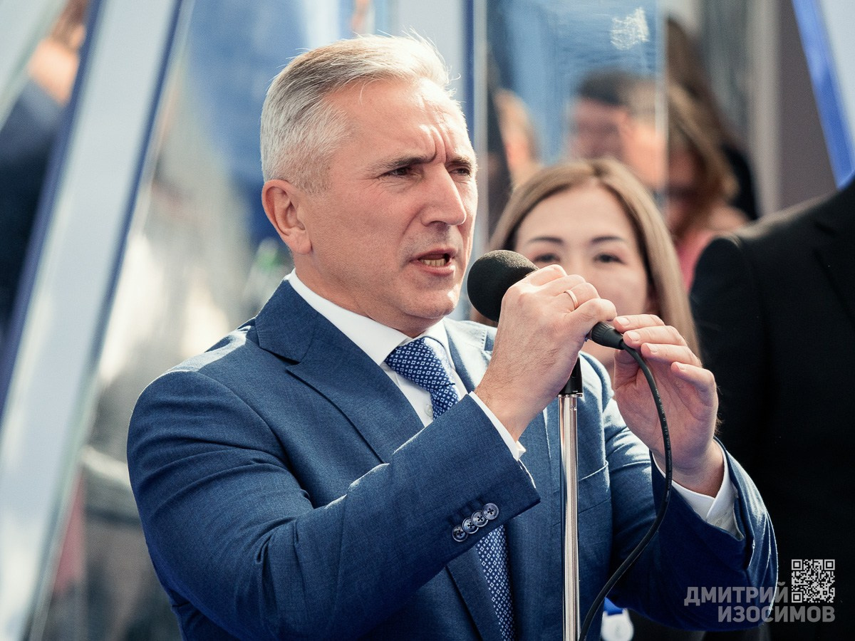 10-й Тюменский нефтегазовый форум 2025