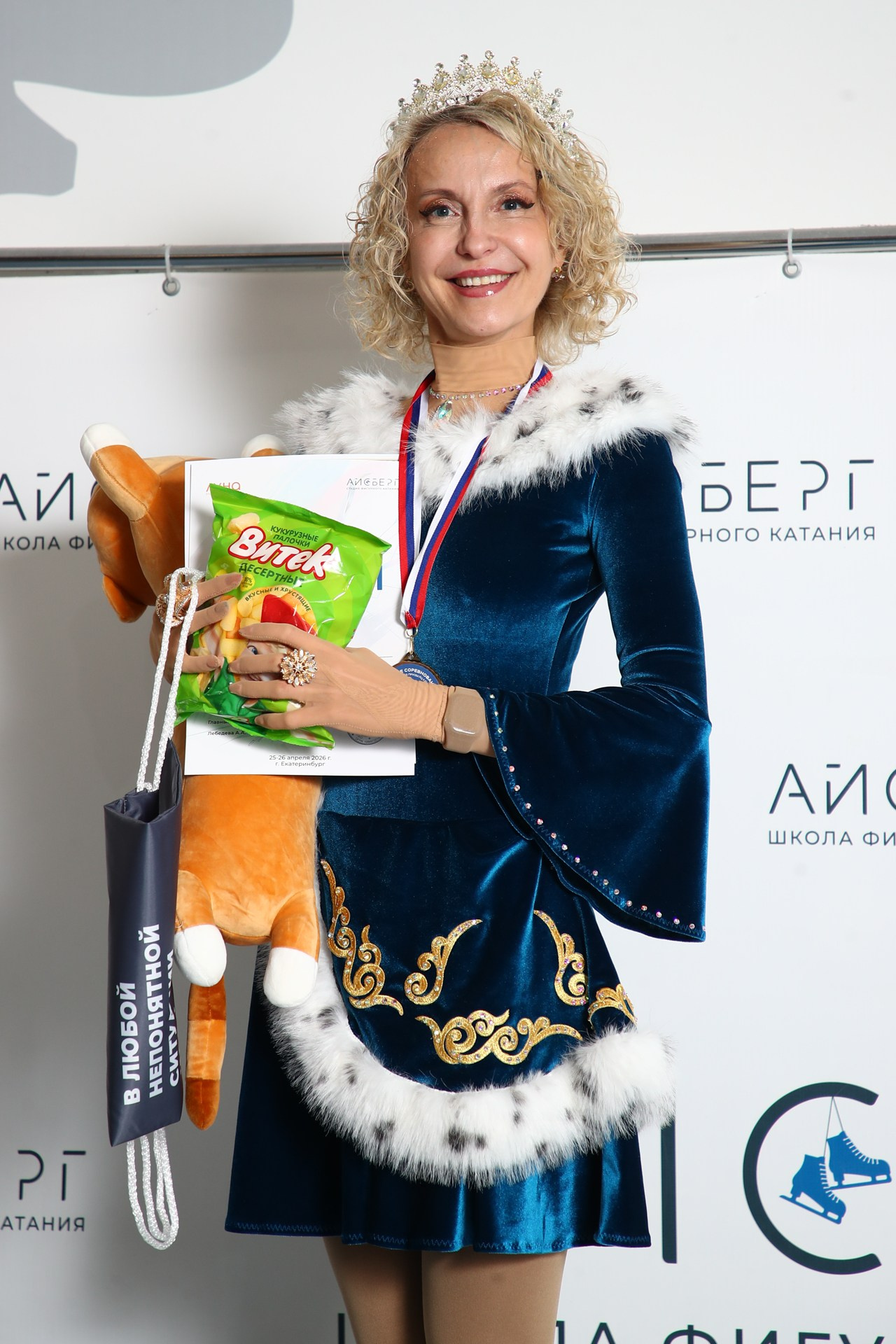 XV Традиционные соревнования по фигурному катанию. Спортивный фотограф Екатеринбург Онлайн трансляции