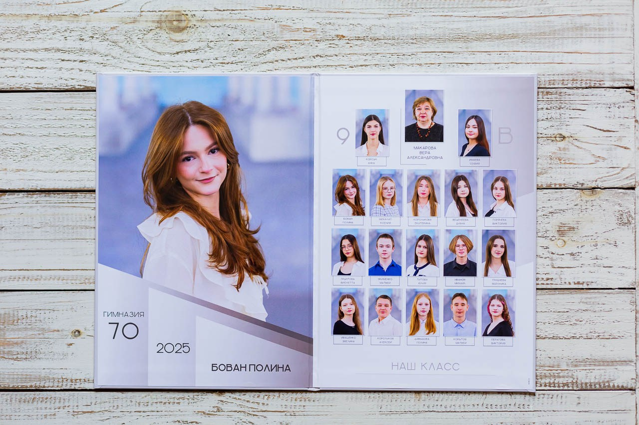 Выпускные альбомы. Семейный и детский фотограф, фотограф новорожденных в Новокузнецке Ири