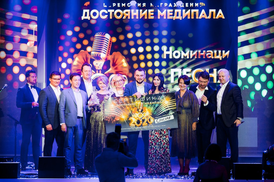 Фотосъемка новогоднего корпоратива Медипал. Репортажный фотограф Борис Геер