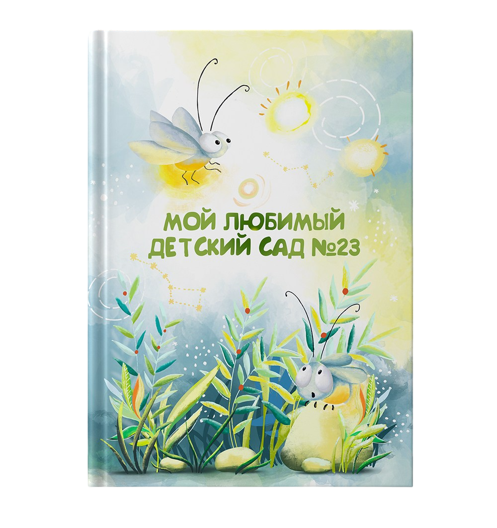 Выпускной планшет для детского сада СВЕТЛЯЧКИ, обложка, макет, шаблон, группа Светлячки