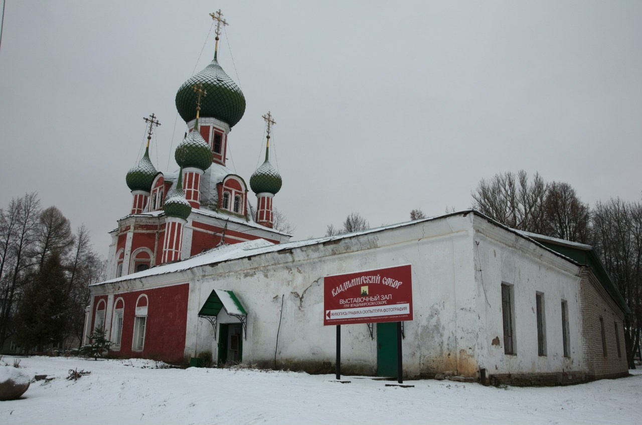 Ростов Великий | 13.12.2015. Галерея Фантим