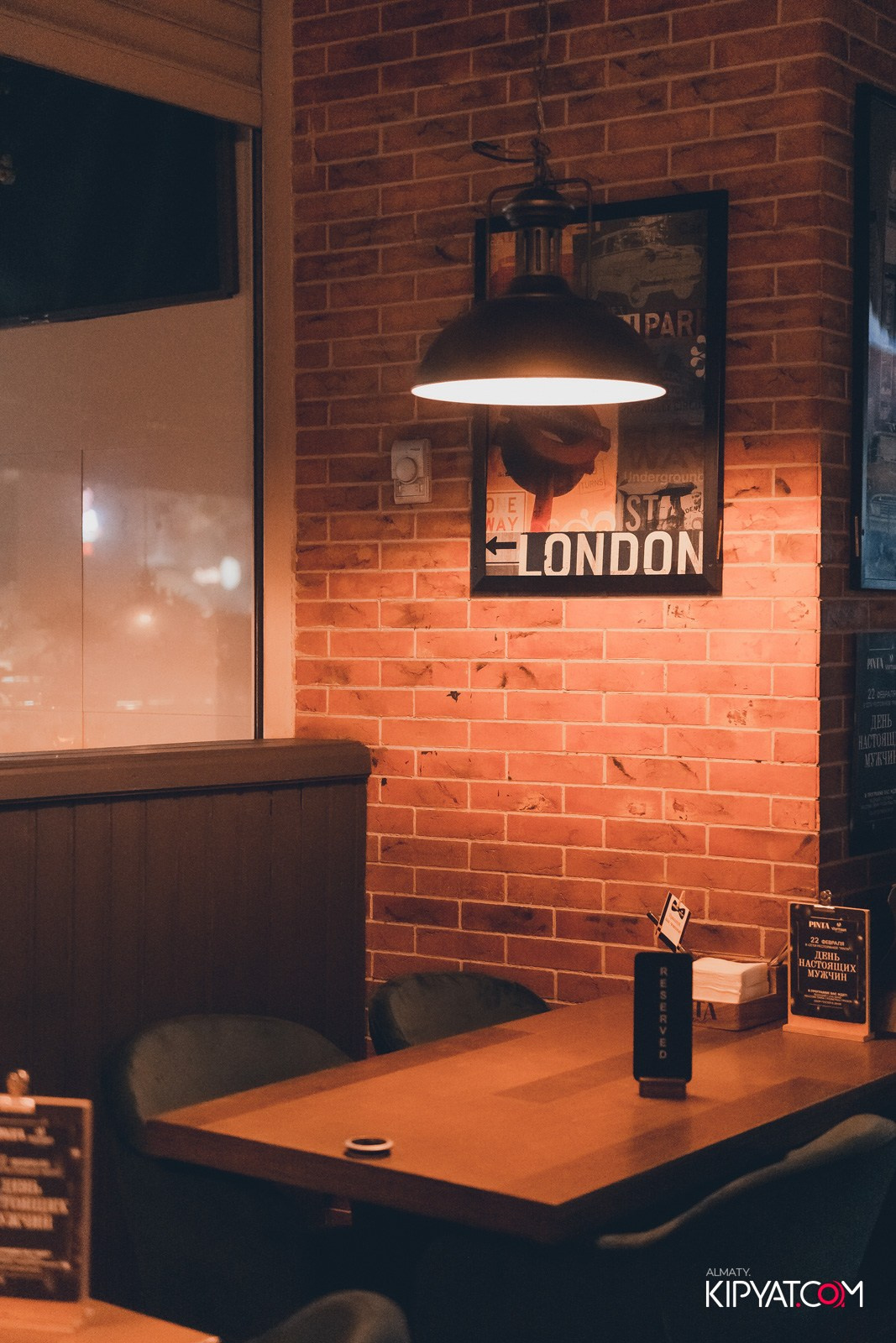 PINTA ADK. КИПЯТКОМ АЛМАТЫ!