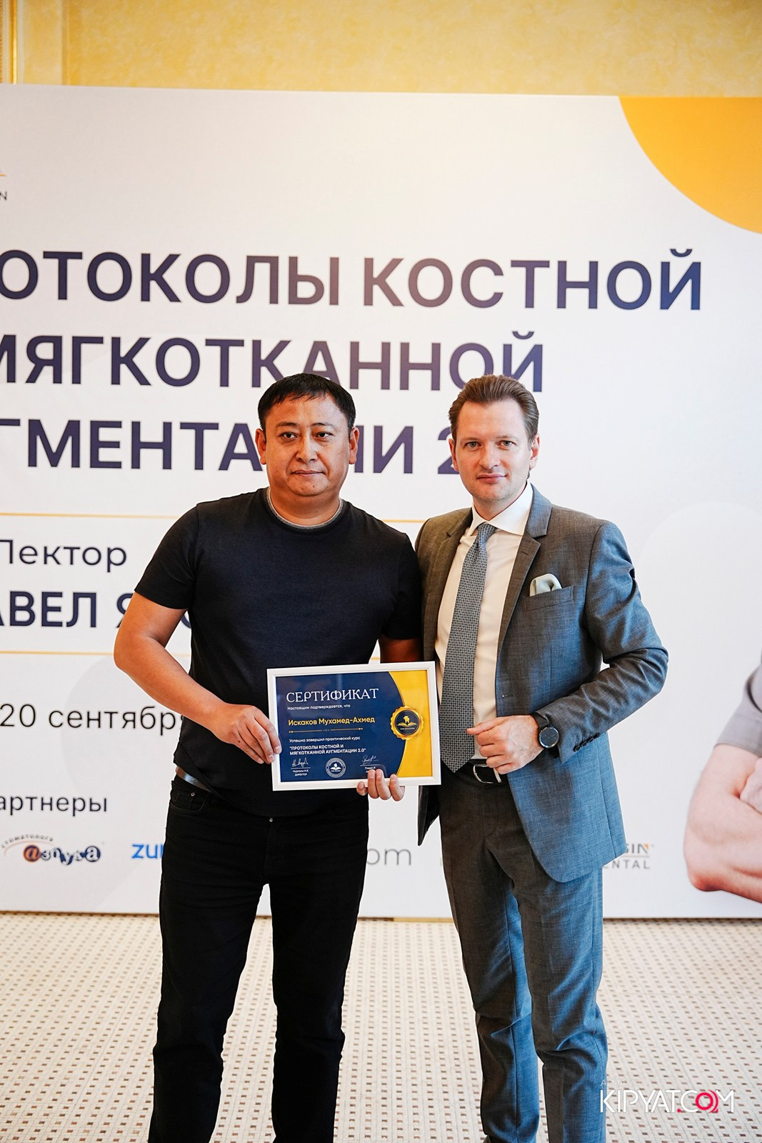 КУРС ДЛЯ СТОМАТОЛОГОВ-ПРОТОКОЛЫ КОСТНОЙ И МЯГКОТКАННОЙ АУГМЕНТАЦИИ. КИПЯТКОМ АЛМАТЫ!