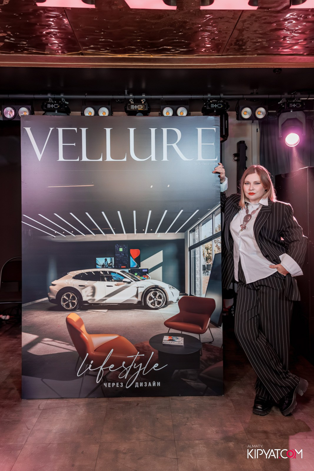 ПРЕЗЕНТАЦИЯ ЖУРНАЛА «VELLURE». КИПЯТКОМ АЛМАТЫ!