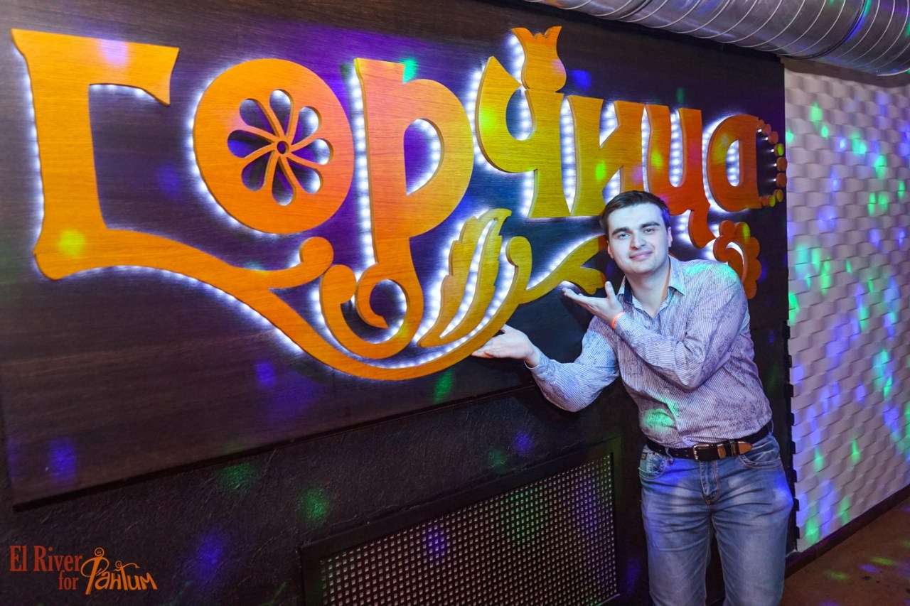 Клубная вечеринка «Королевская вечеринка» | 29.04.2016. Галерея Фантим