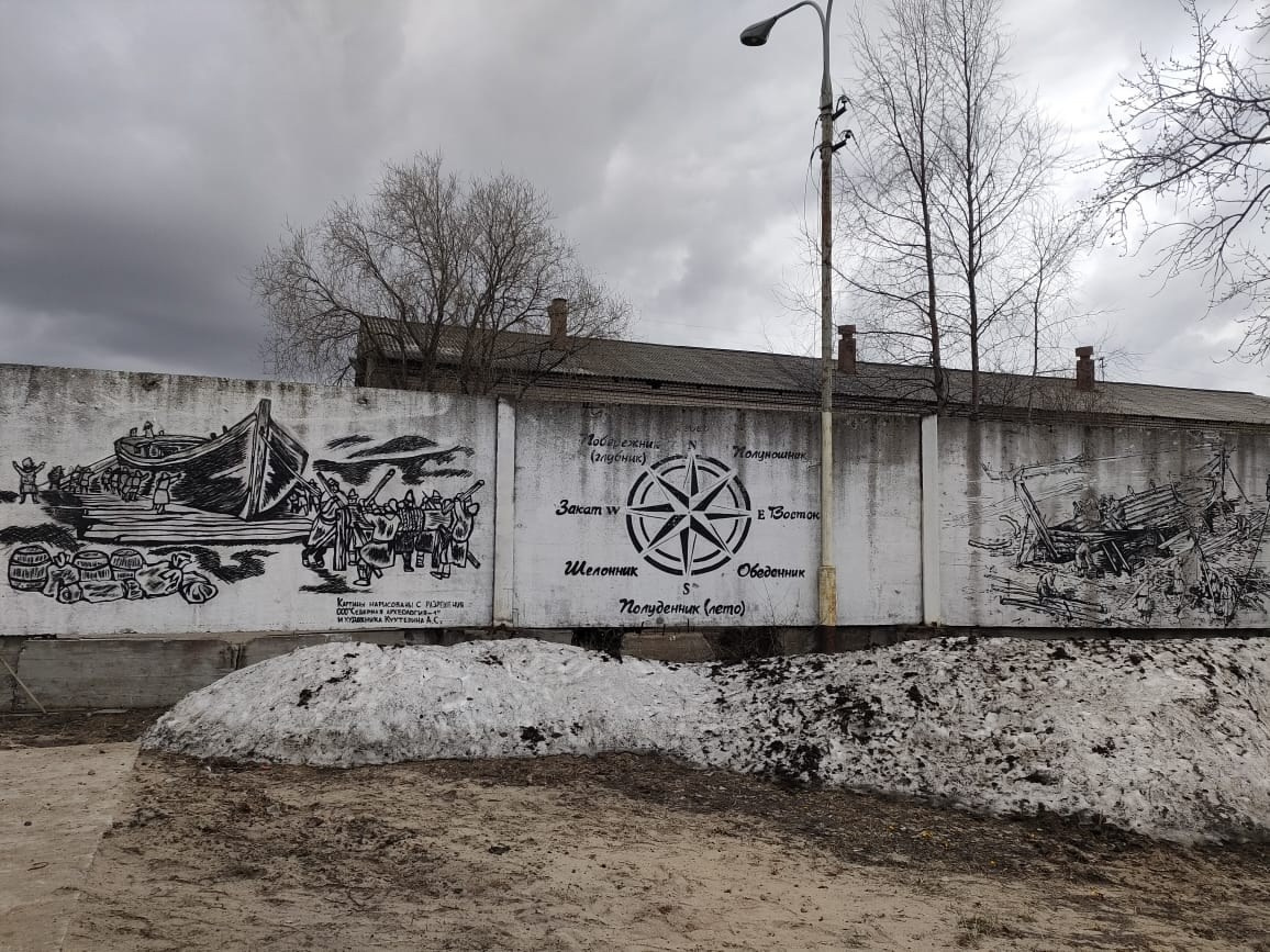 Архангельск | 08.05 — 11.05.2025. Галерея Фантим