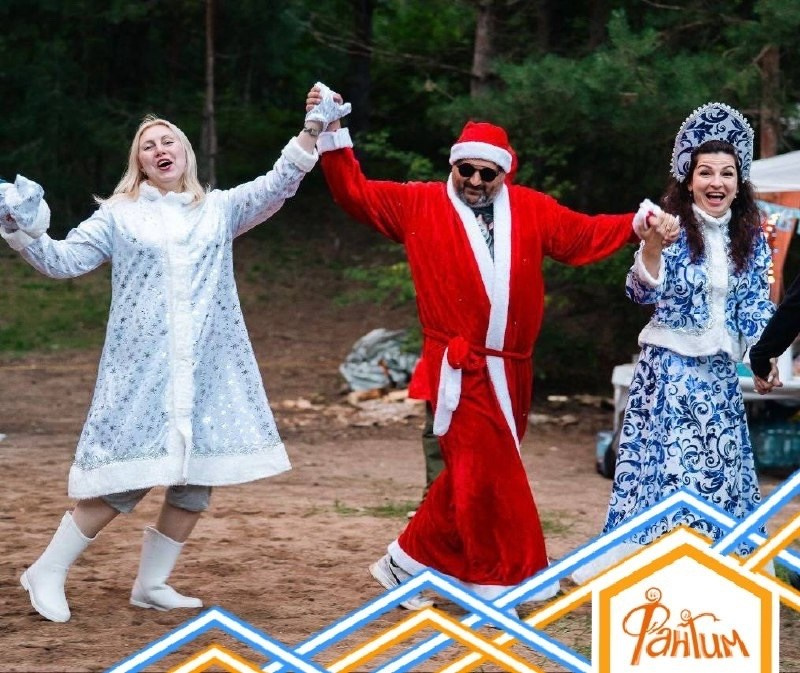 Походная Романтика 50. Новый год и не ипёт… | 2025. Галерея Фантим