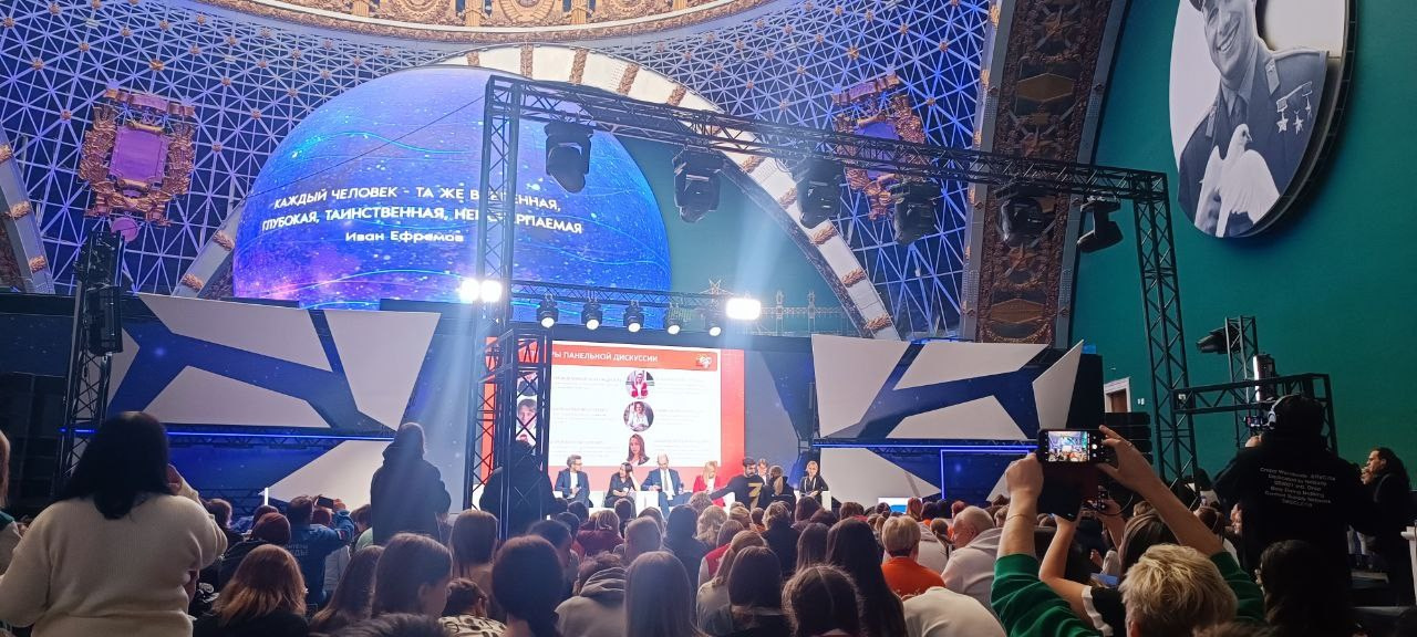 Международный форум Россия #МыВместе. Женсовет микрорайона Южный Домодедово