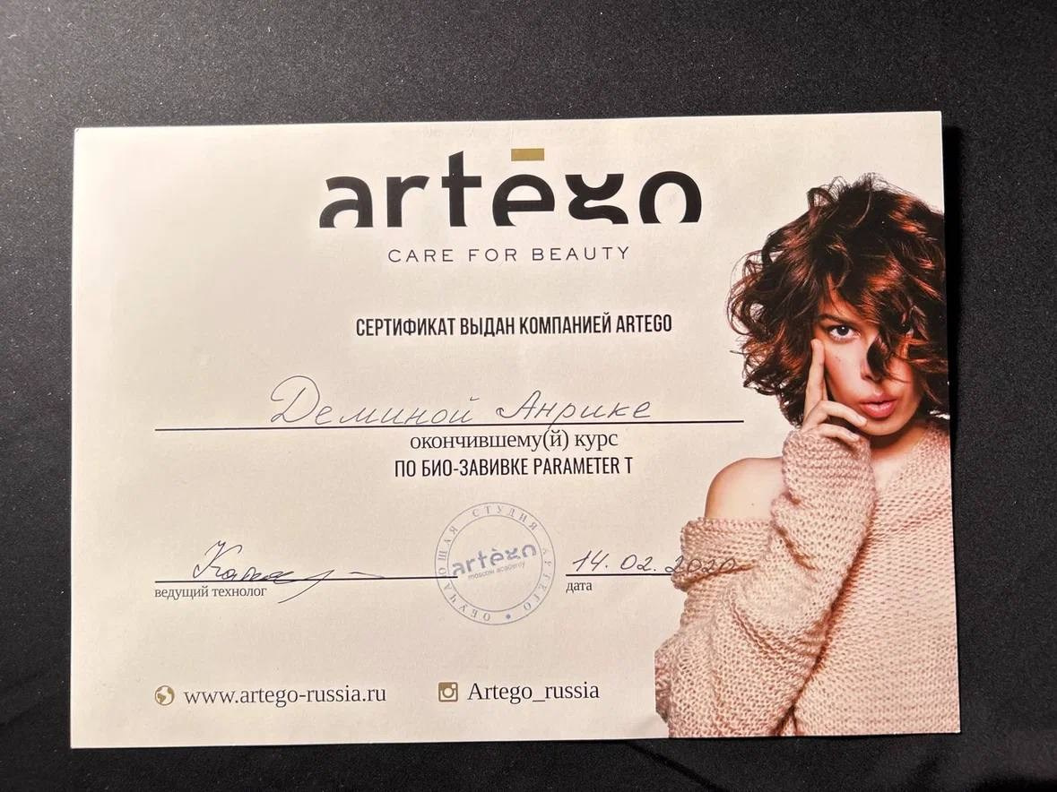 женская стрижка Москваженская стрижка каре Москвастрижка слоями Москвастрижка и окрашивание Москвасложное окрашивание Москва Бауманскаяокрашивание с плавным отрастанием Москваокрашивание контурингокрашивание аиртачокрашивание AirTouchшатуш окрашивание Москвабалаяж окрашивание Москвамаскировка седины Москваокрашивание сединыокрашивание блики Москваокрашивание с бликамияркие окрашивания Москваокрашивание радужные пряди Москватотал блонд окрашивание Москваскрытое окрашиваниепарикмахер-колорист Москваокрашивание блонд Москвакреативное окрашивание Москварадужное окрашивание Москватрихологическая консультацияконсультация трихолога эстетисталечение кожи головы Москвалечение перхоти Москвалечение зуда кожи головы Москвалечение шелушения кожи головы Москвалечение выпадения волос Москвалечение волос Москватрихолог Москватрихологические услуги Москваконсультация трихолога Москвапилинг кожи головыуход за волосами Москвадомашний уход для волос Москвауходовые процедуры для волос Москвавосстановление волос Москвавосстановительные процедуры для волос Москваколорист Бауманскаяокрашивание волос Бауманскаясложное окрашивание Бауманскаятрихолог Бауманскаяуход за волосами Бауманскаявосстановление волос Бауманскаясалон окрашивания волос Бауманскаяуход за кожей головы Бауманскаяуход для волос токио инкарами уход Tokio Inkaramiобучение парикмахеровПовышение квалификации парикмахеров