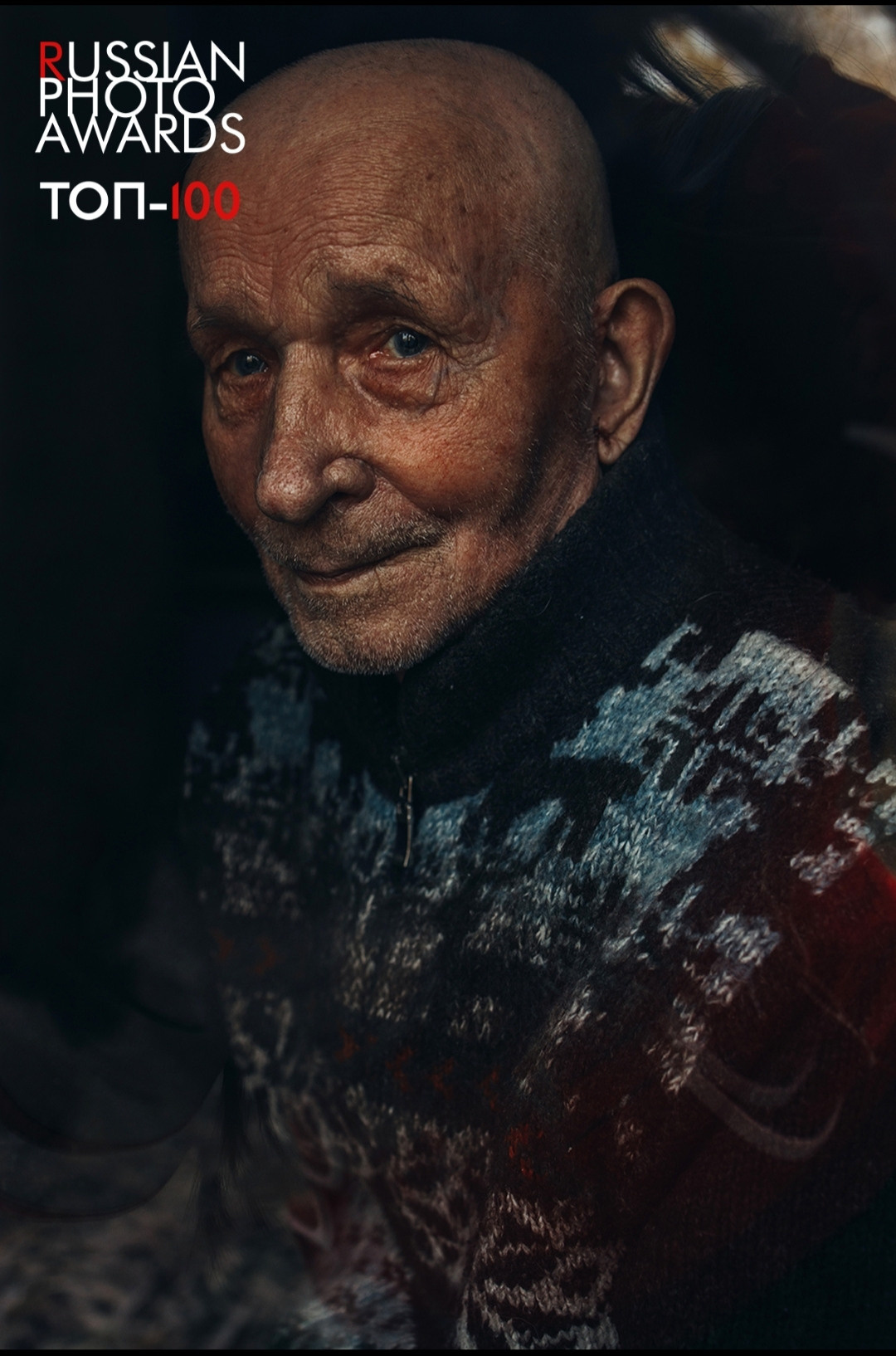 Достижения