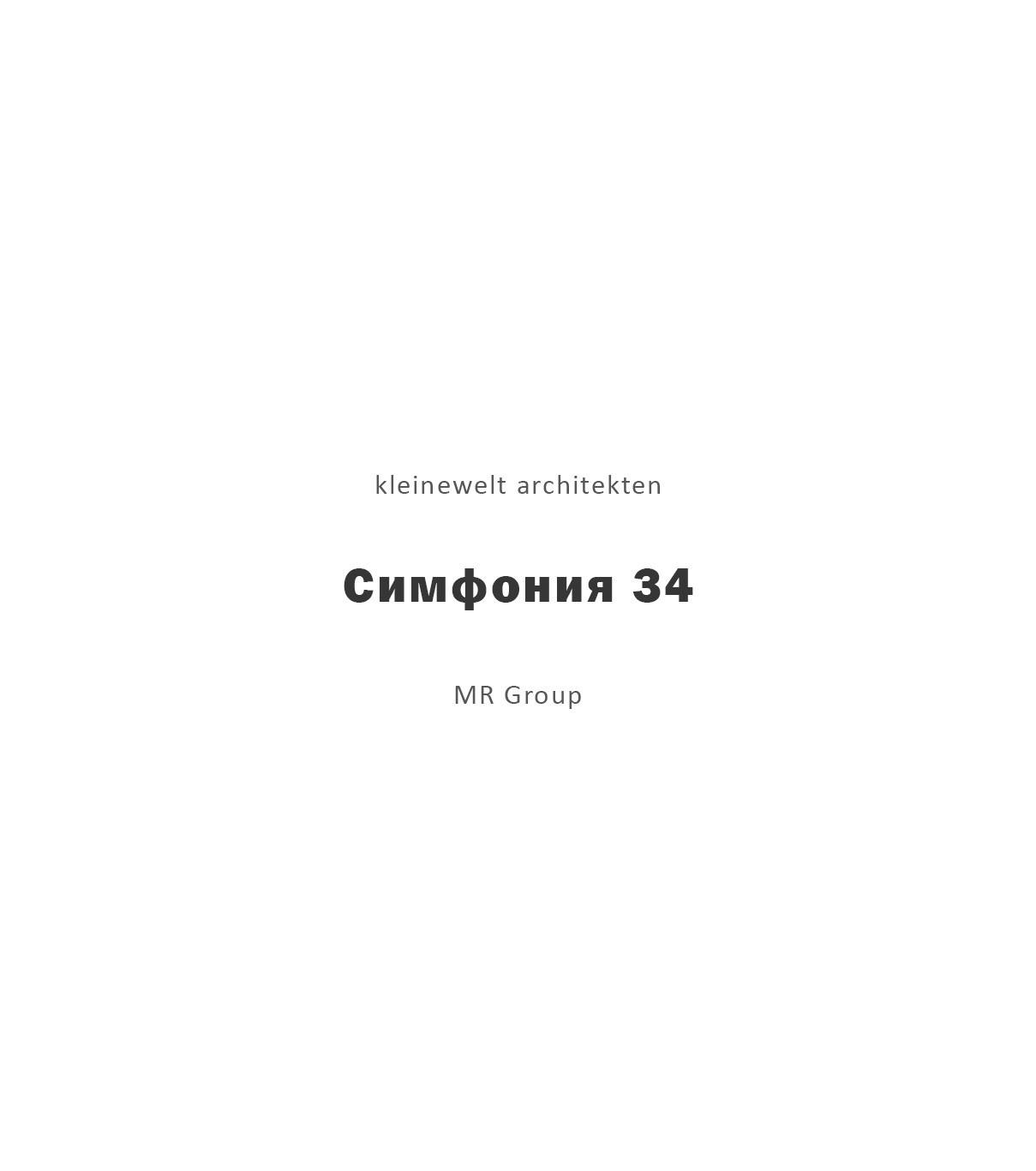 . Фотограф Иван Антонов