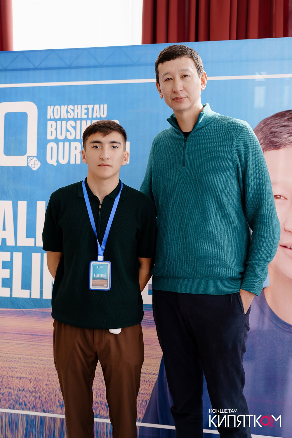 BUSINESS QURYLTAI. КИПЯТКОМ КОКШЕТАУ