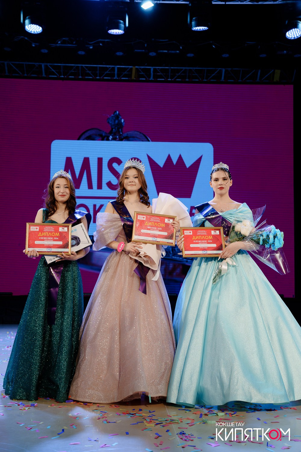 MISS KOKSHE 2025. КИПЯТКОМ КОКШЕТАУ