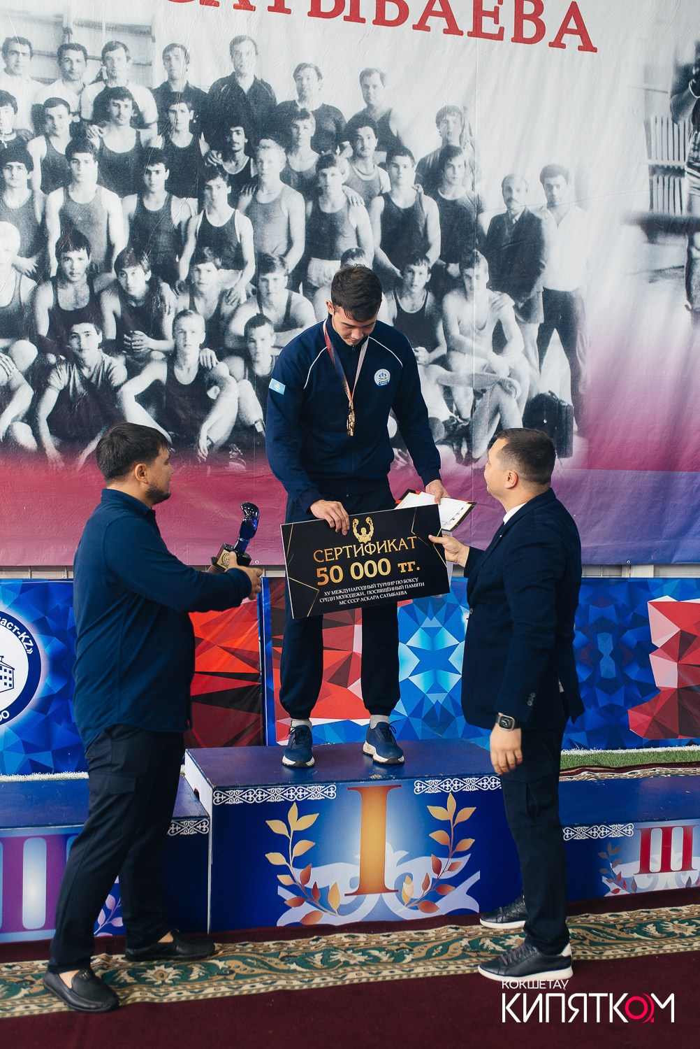 Турнир по боксу. КИПЯТКОМ КОКШЕТАУ