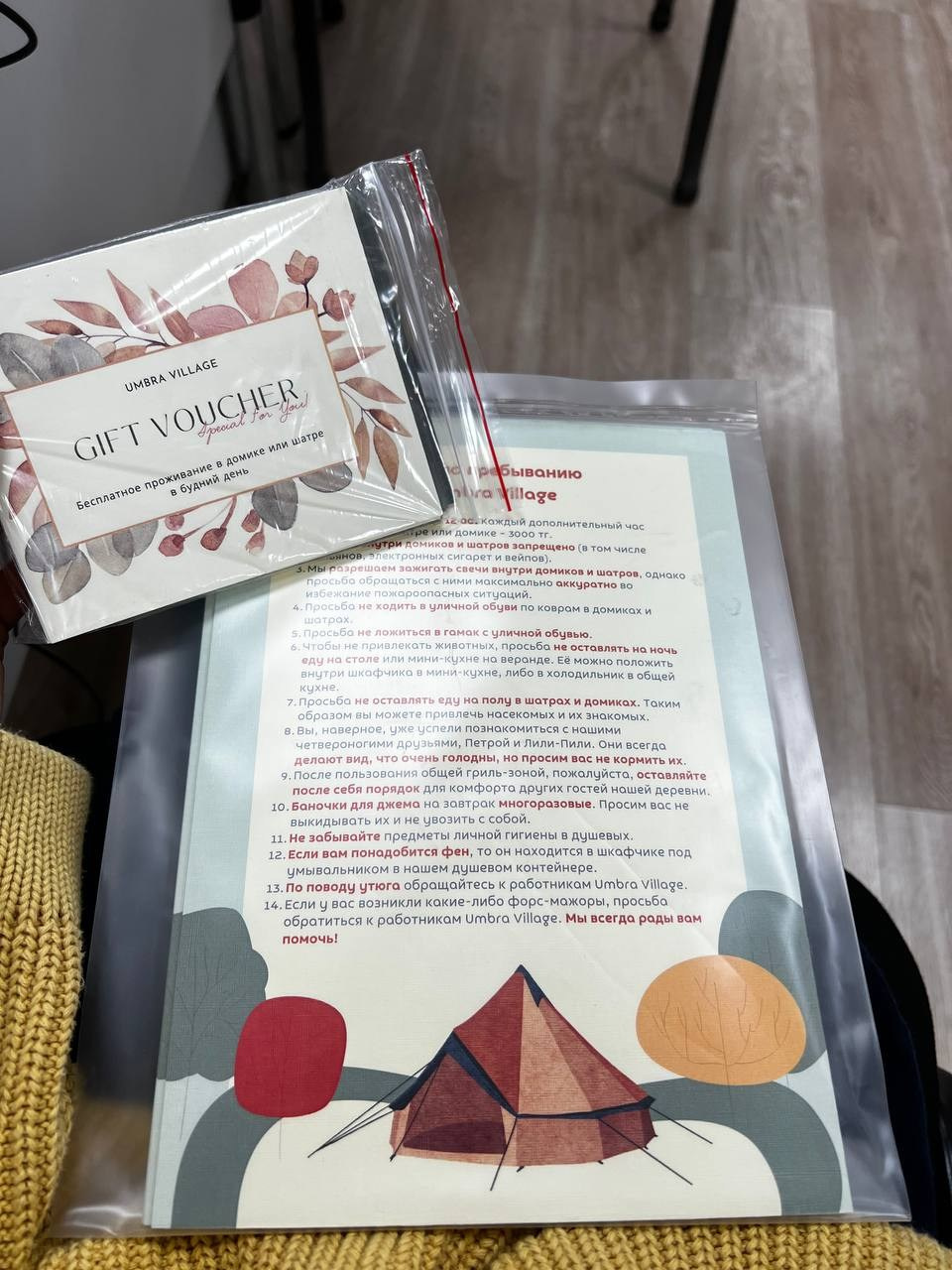 Дизайнерские работы для глэмпинга Умбра. Маркетолог в Москве, специалист по коммуникациям и рекламе Аня Смоляга