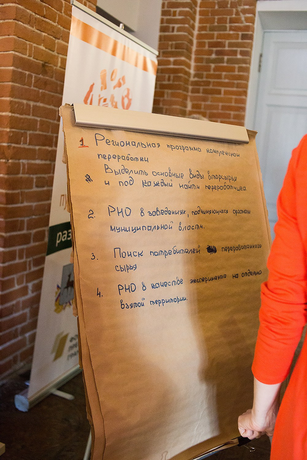 Форум «Зелёный Нижний». Детский и семейный фотограф, фотограф мероприятий Нижний Новгород