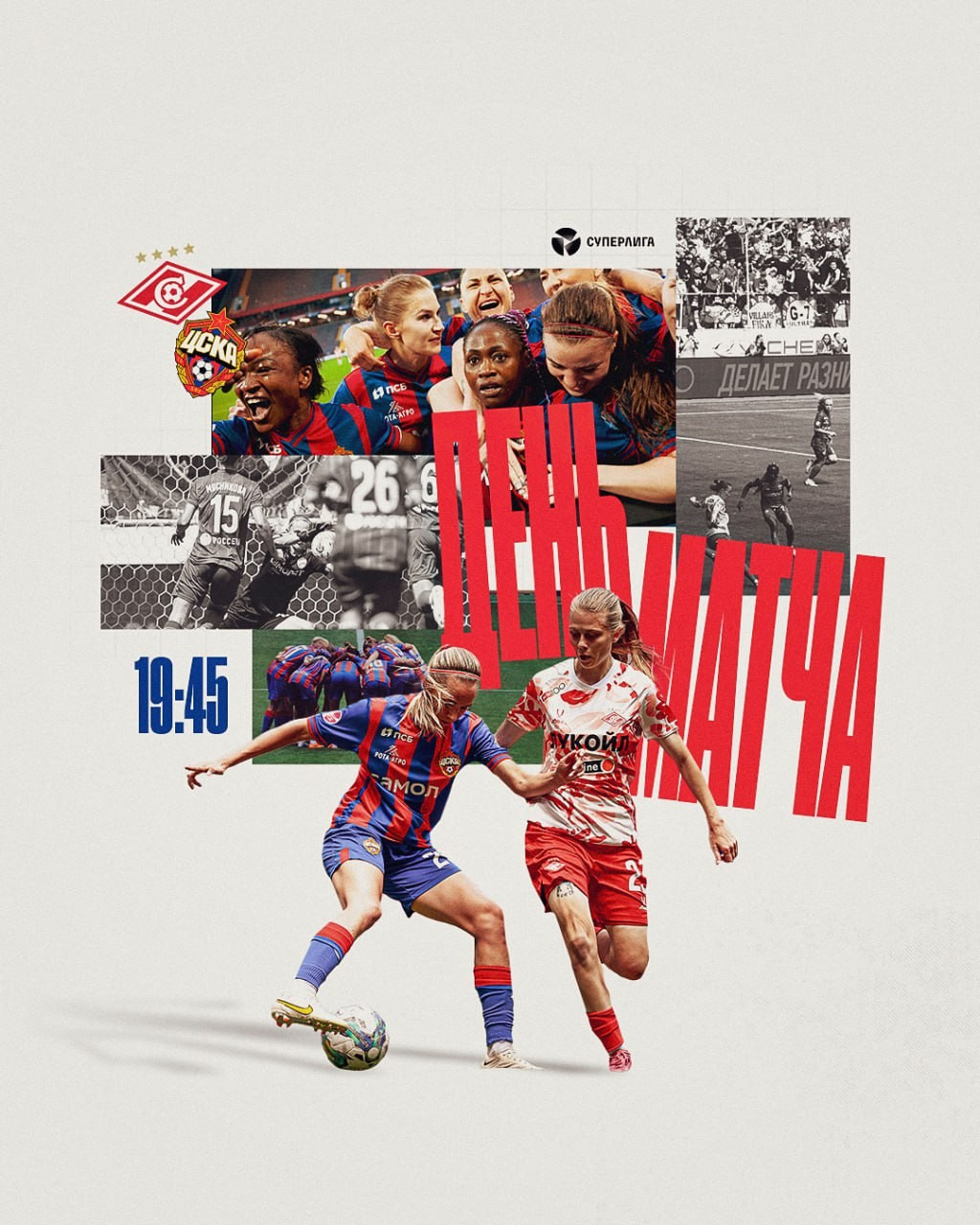 Коллаж. Татьян гертье