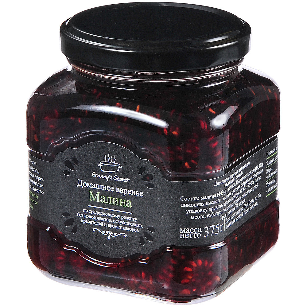 стеклянная банка с вареньем на белом фоне