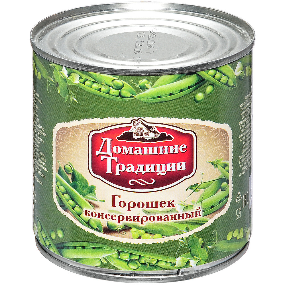 консервированный горошек в ббанке на белом фоне