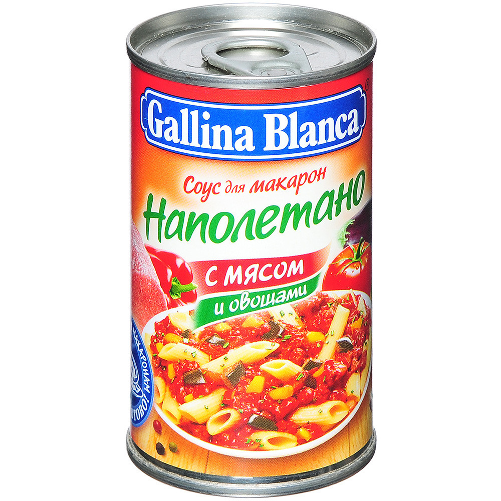 соус в жестяной банке на белом фоне