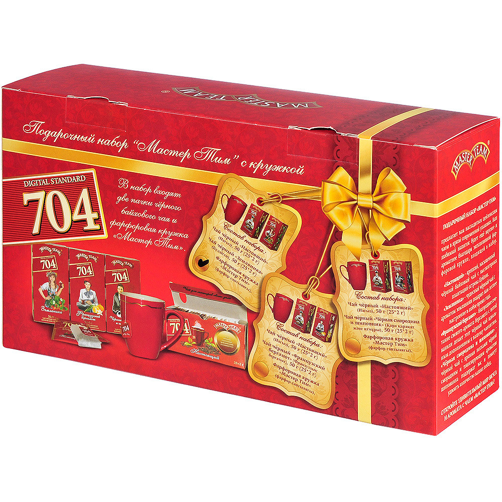 Чай чёрный в красной коробке.