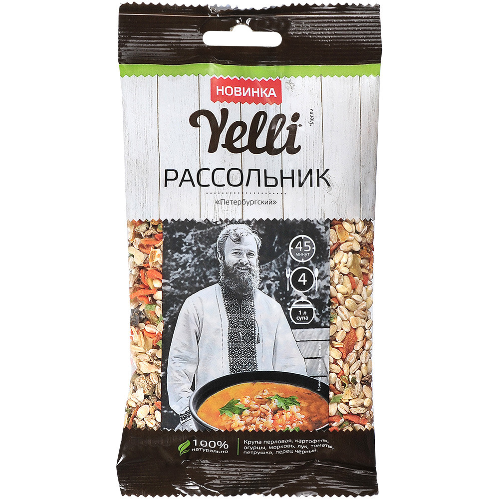 концентрат для приготовления супа