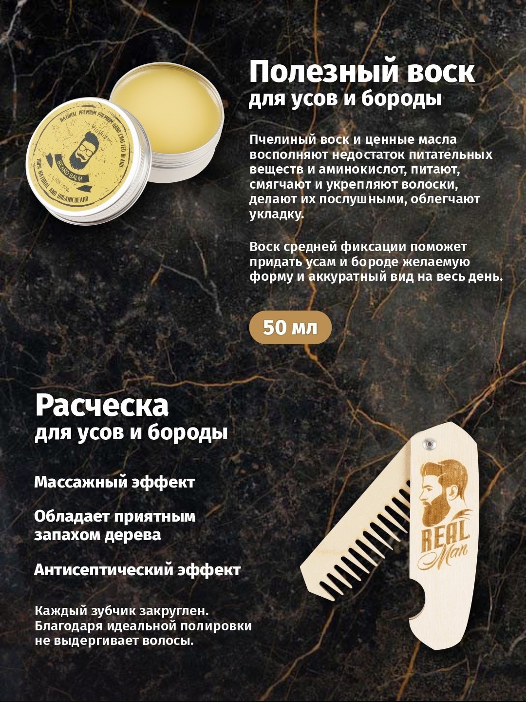 Пример инфографики на рассческу