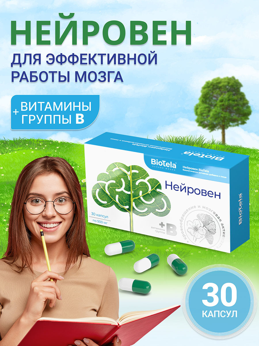 Дизайн инфографики на лекарство