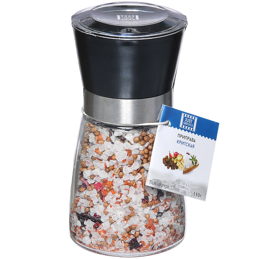 соль в мельнице на белом фоне