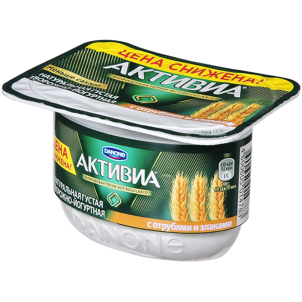 Фотосъёмка йогурта на белом фоне для интернет-магазина.