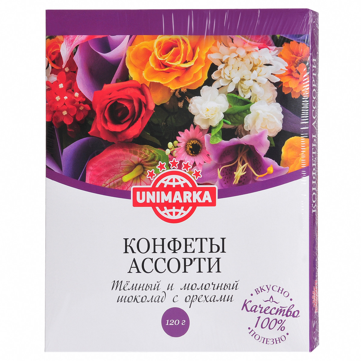 упаковка конфет на белом фоне