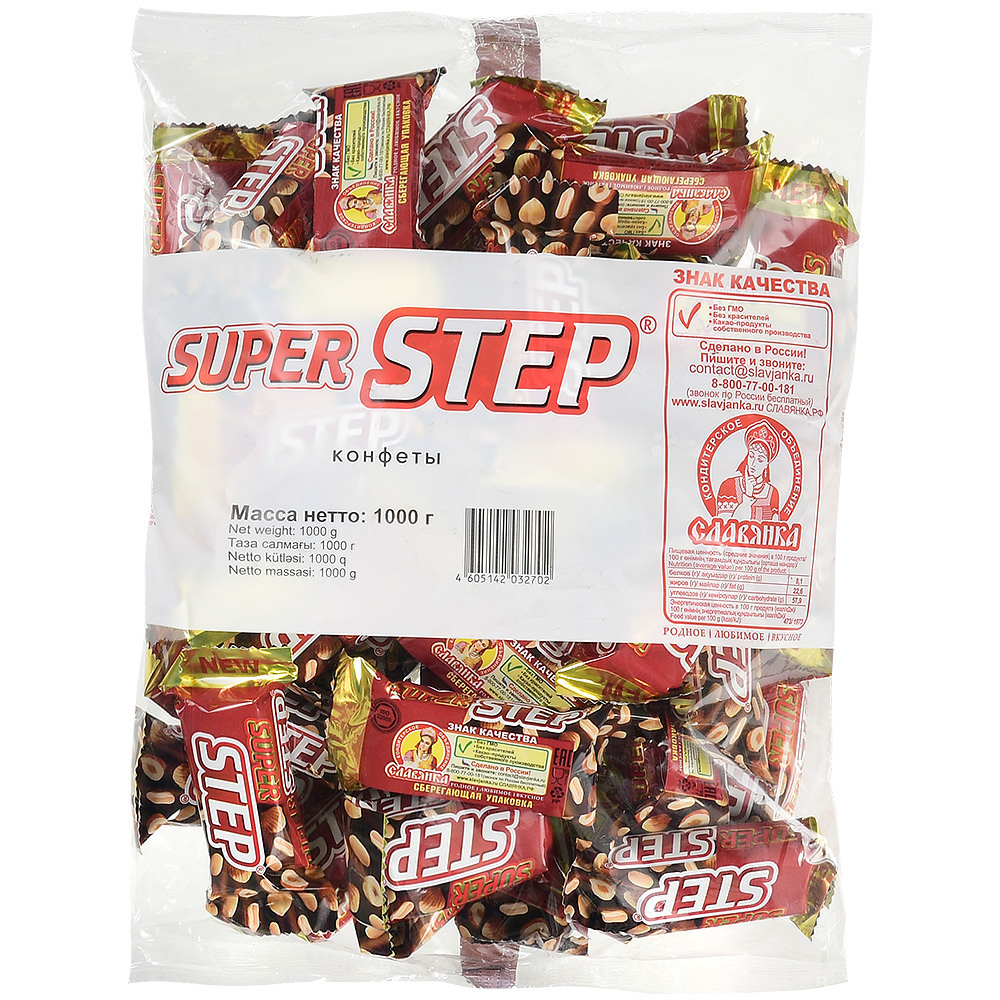 Шоколадные конфеты в прозрачном пакете.