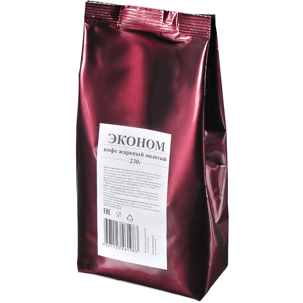 Упаковка кофе мягкая на белом фоне.