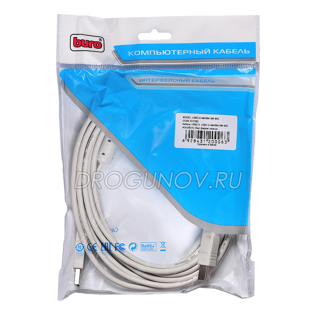 Серебристый компьютерный кабель в прозрачной упаковке на белом фоне.