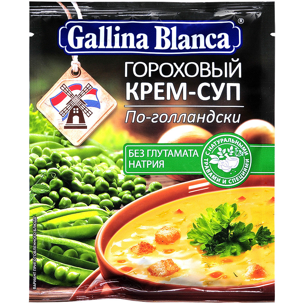 пакетик с концентратом дял приготовления супа на белом фоне