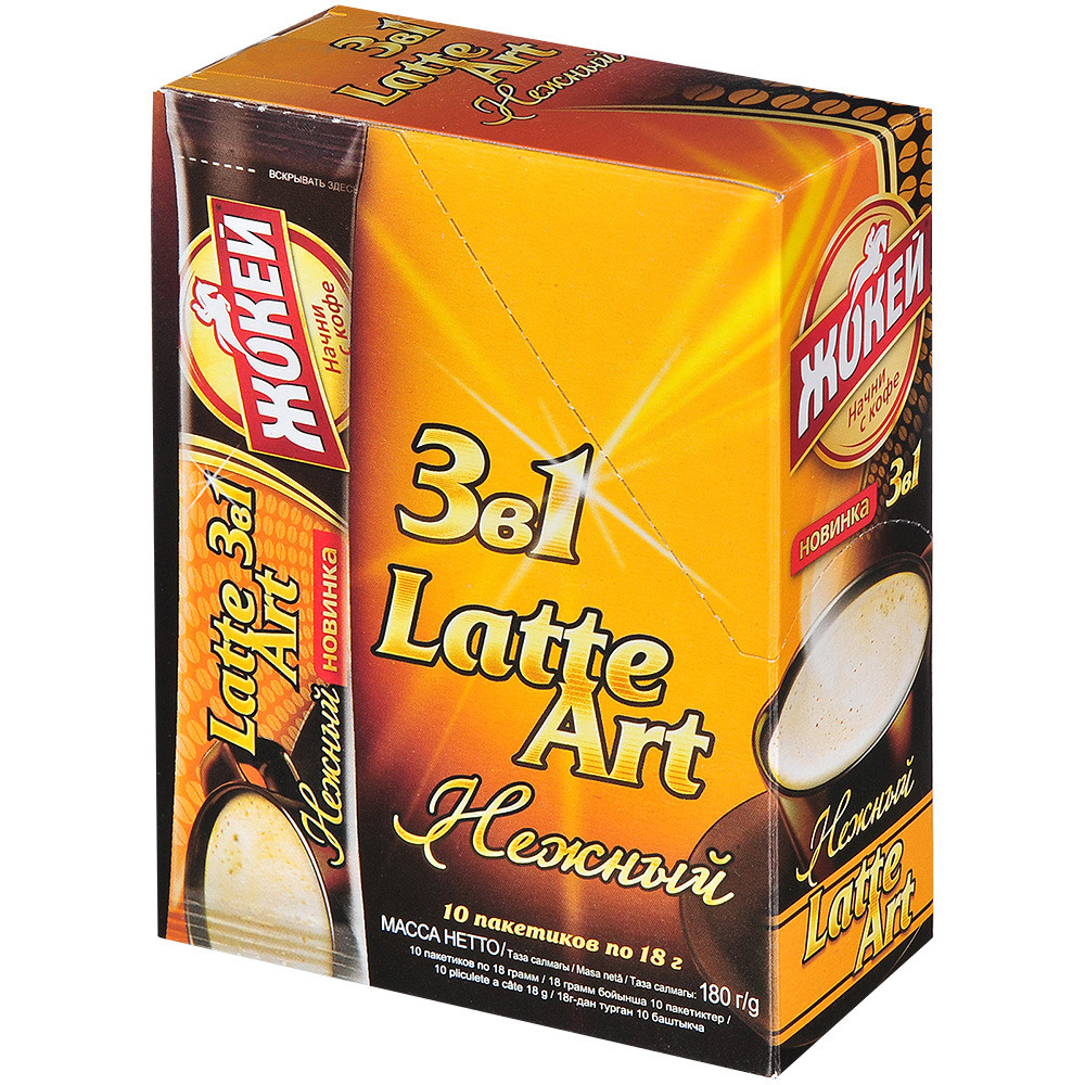 Быстрорастворимый кофе в пакетиках.