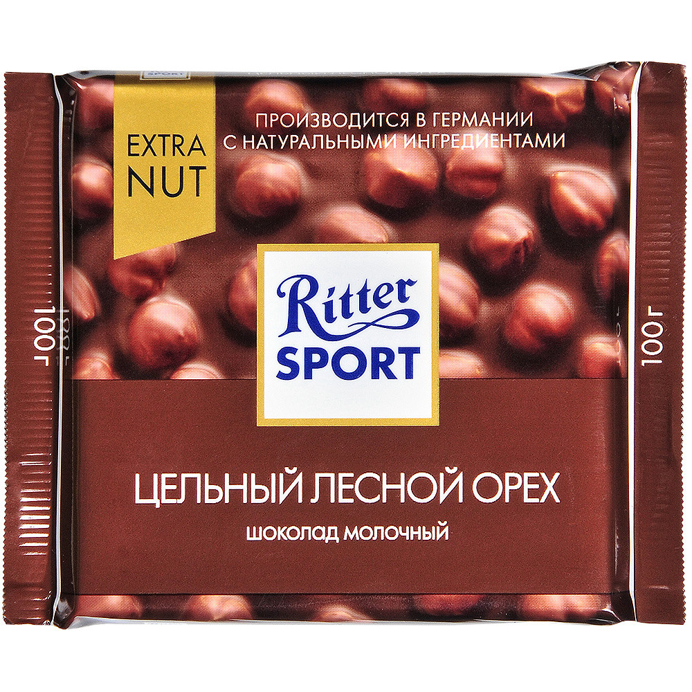 Коричневая упаковка с шоколадом с орехами.