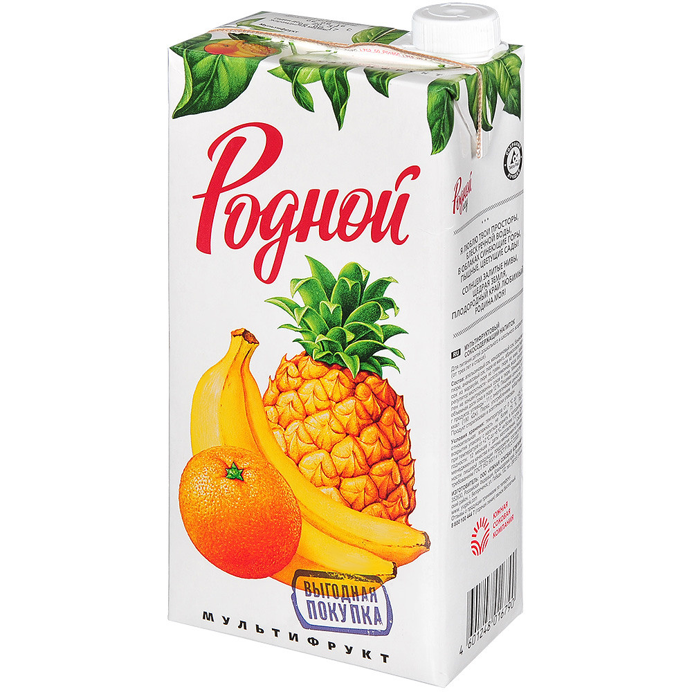 Фотосъёмка соков для каталога интерне-магазина на белом фоне.