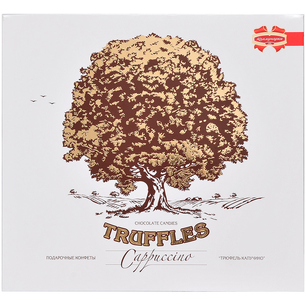 Подарочные конфеты капуччино в коробке на белом фоне.